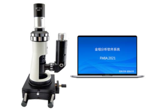 KM-BJX电脑型便携金相显微镜